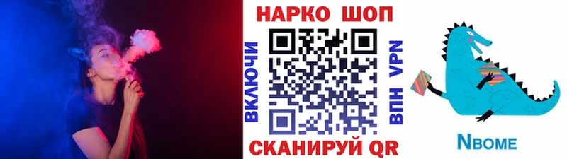 Что такое Горнозаводск Канабис Cocaine А ПВП Амфетамин БУТИРАТ МЕФ