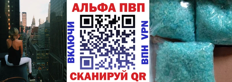 магазин продажи наркотиков  Горнозаводск  А ПВП мука 