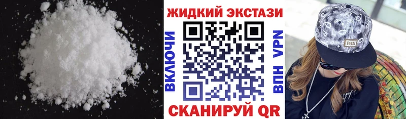 Бутират буратино  Горнозаводск 