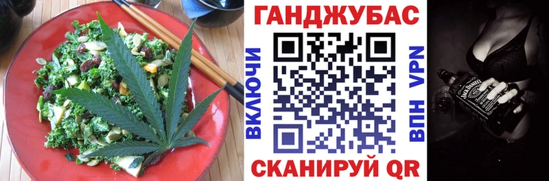 Печенье с ТГК конопля  наркотики  Горнозаводск 