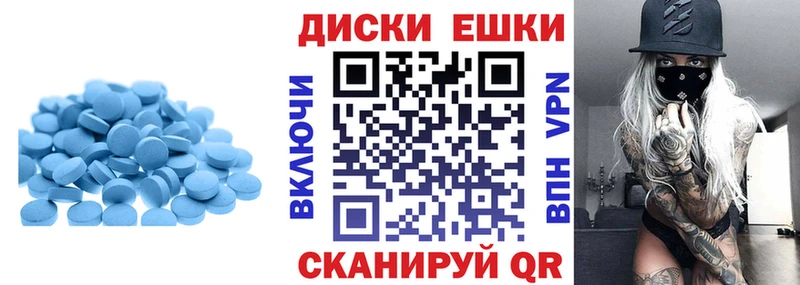 Экстази VHQ  Горнозаводск 
