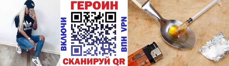Героин гречка  Горнозаводск 