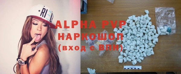 гашиш Белокуриха