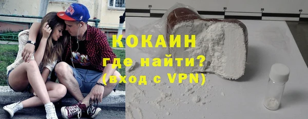 бутират Баксан