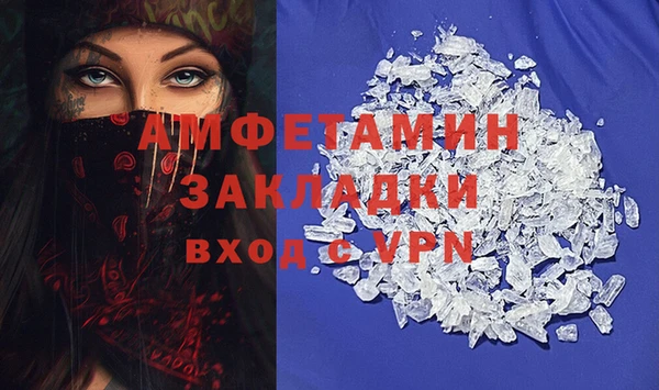 бутират Баксан