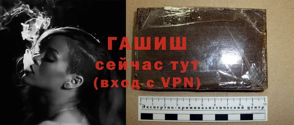 соль ск Балахна