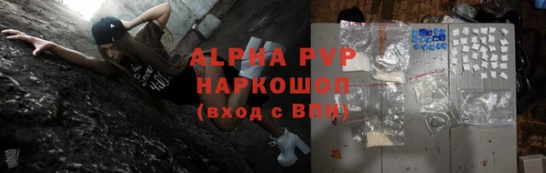 винт Беломорск