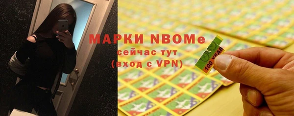 MESCALINE Белоозёрский