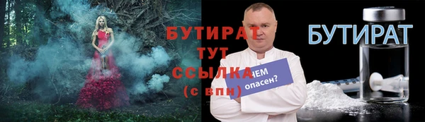 MESCALINE Белоозёрский