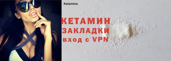 бутират Баксан