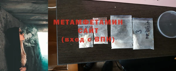 бутират Баксан