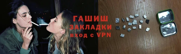 винт Беломорск
