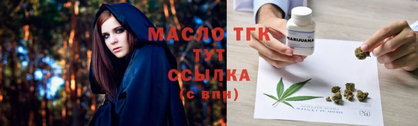 соль ск Балахна