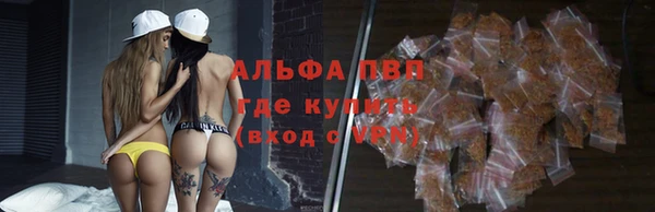 соль ск Балахна