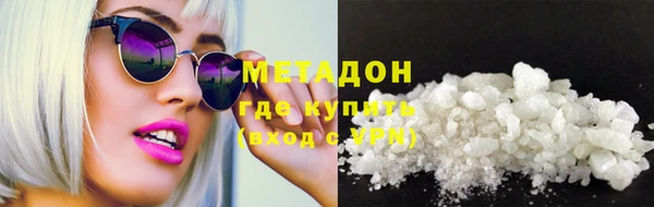 герыч Балабаново
