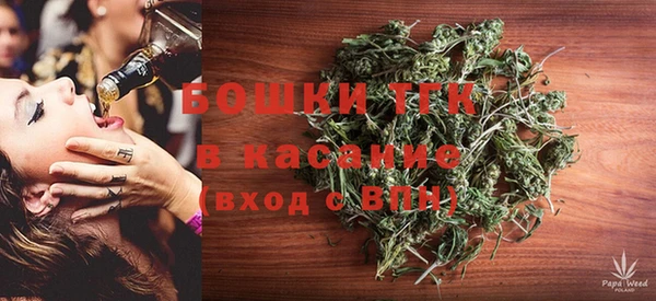 гашиш Белокуриха