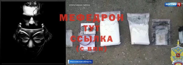 MESCALINE Белоозёрский