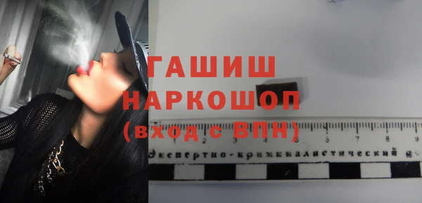 винт Беломорск