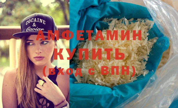 MESCALINE Белоозёрский