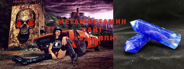 винт Беломорск