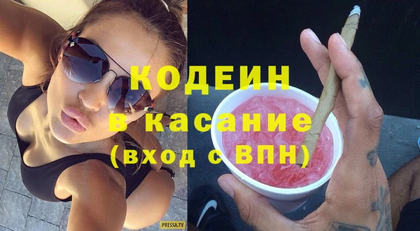 бутират Баксан