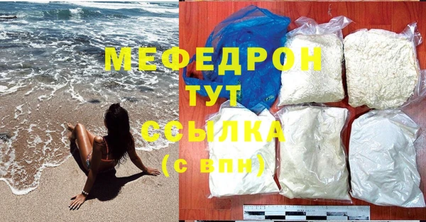 гашиш Белокуриха