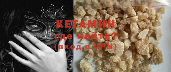 бутират Баксан