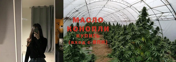 соль ск Балахна