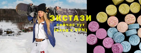 соль ск Балахна