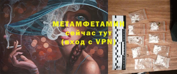 бутират Баксан