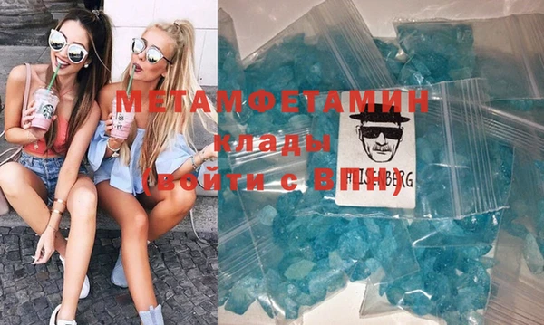 MESCALINE Белоозёрский