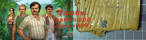 MESCALINE Белоозёрский