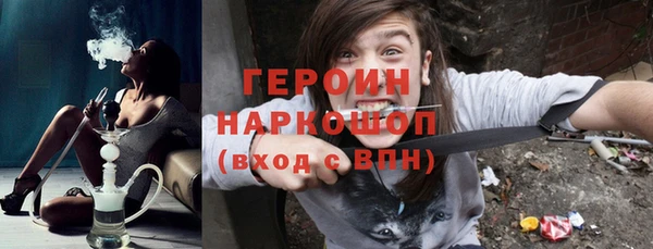 гашиш Белокуриха