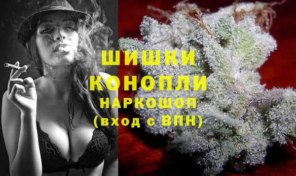 герыч Балабаново