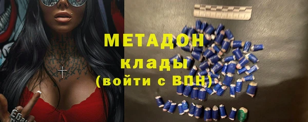 бутират Баксан