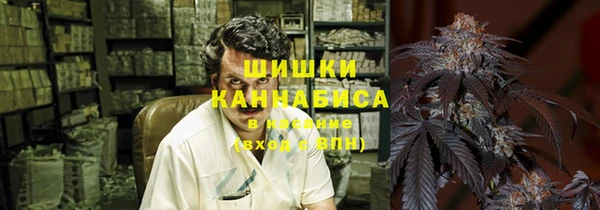 гашиш Белокуриха
