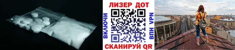 дарк нет наркотические препараты  где купить наркоту  blacksprut как зайти  Горнозаводск  ЛСД экстази ecstasy 