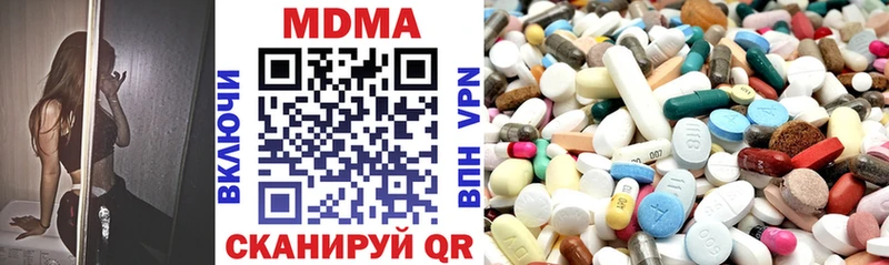 МДМА VHQ  Горнозаводск 