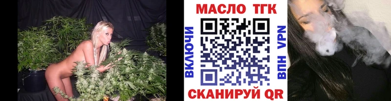 купить   Горнозаводск  ТГК Wax 